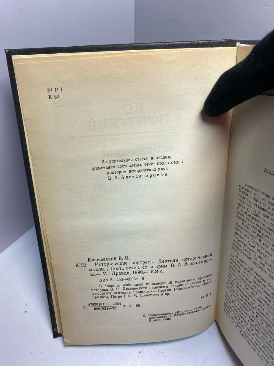 Картинка 4