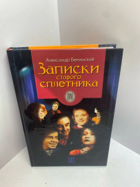 Картинка 1