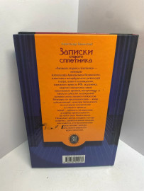 Картинка 3