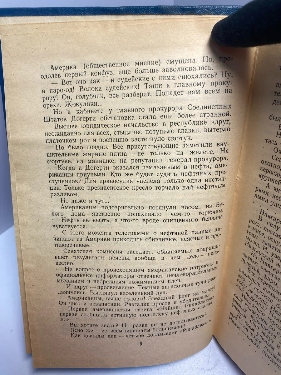 Картинка 4