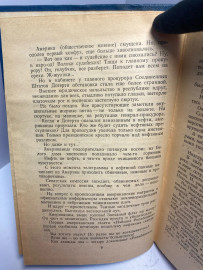 Картинка 4