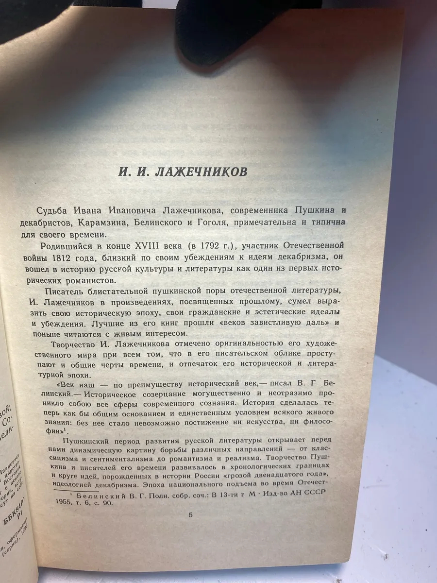 Картинка 4
