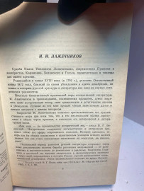 Картинка 4