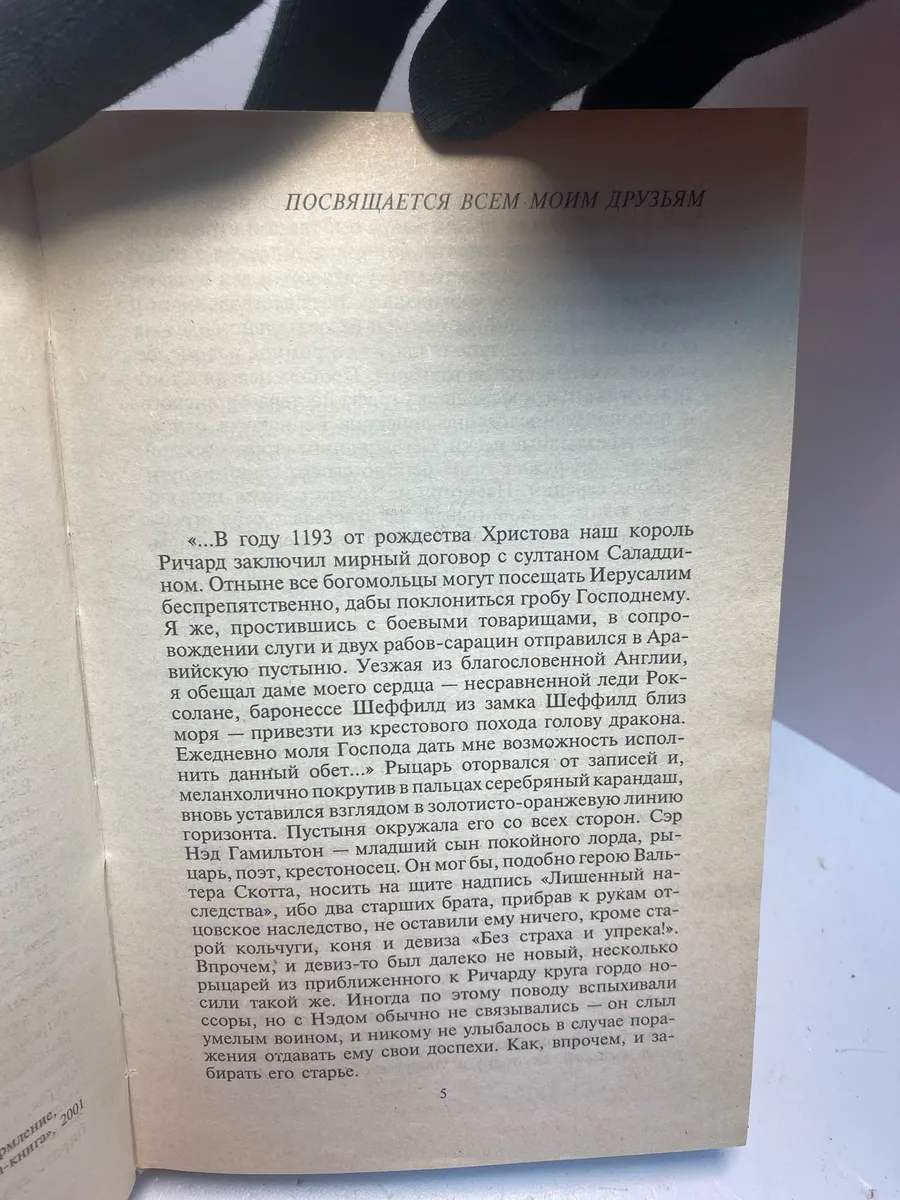 Картинка 2