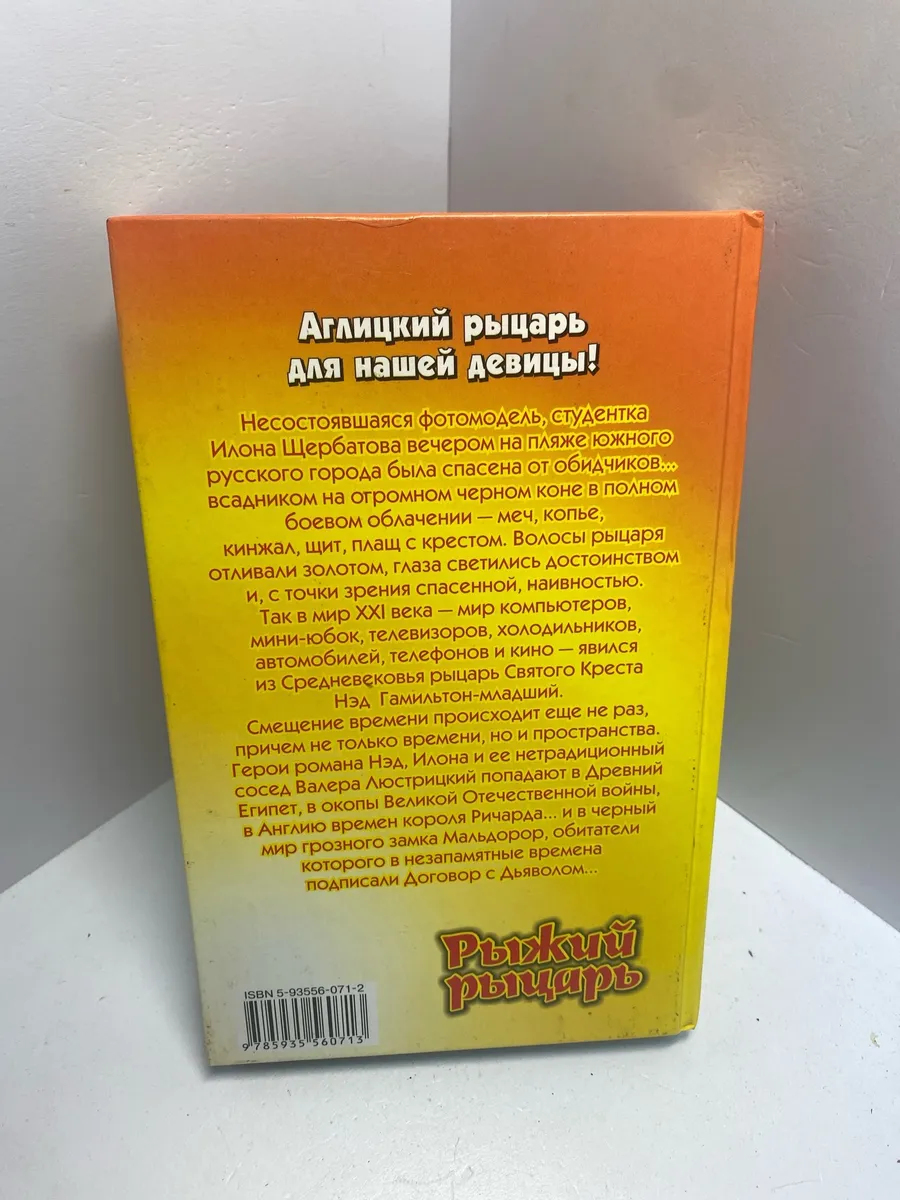 Картинка 5