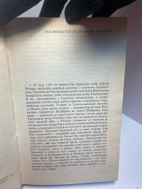 Картинка 2