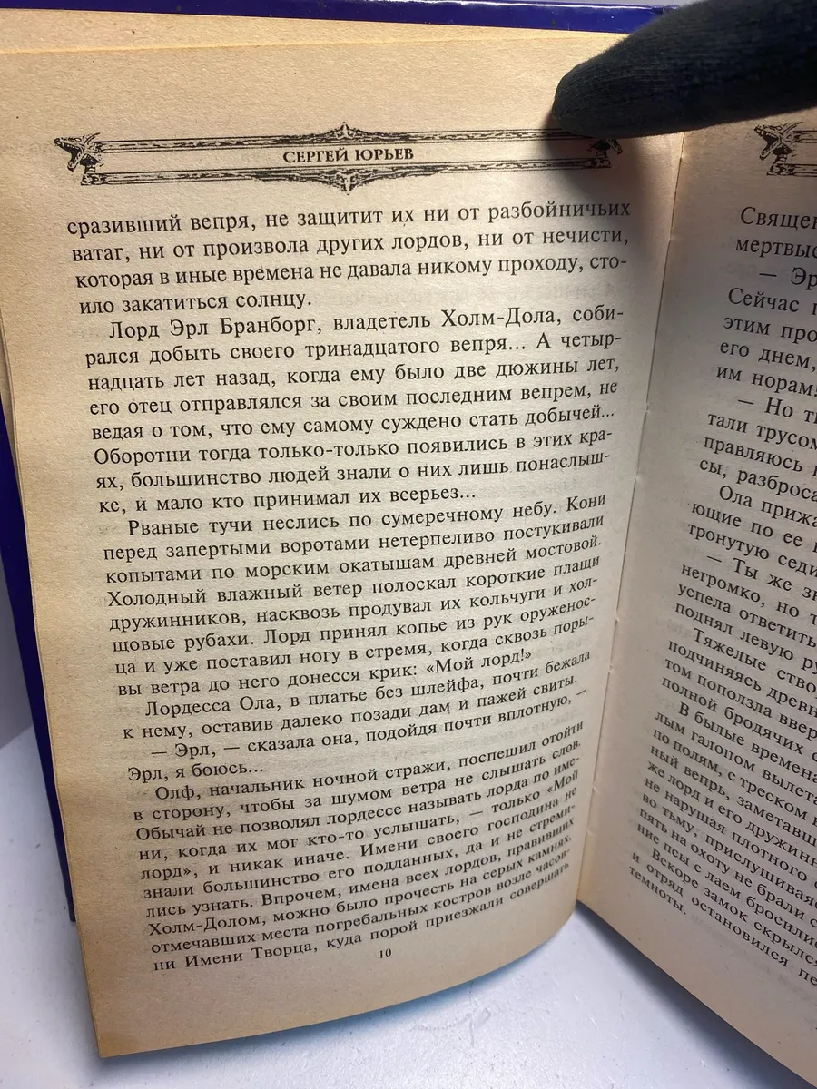 Картинка 4