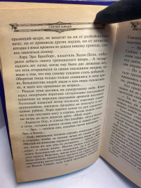 Картинка 4
