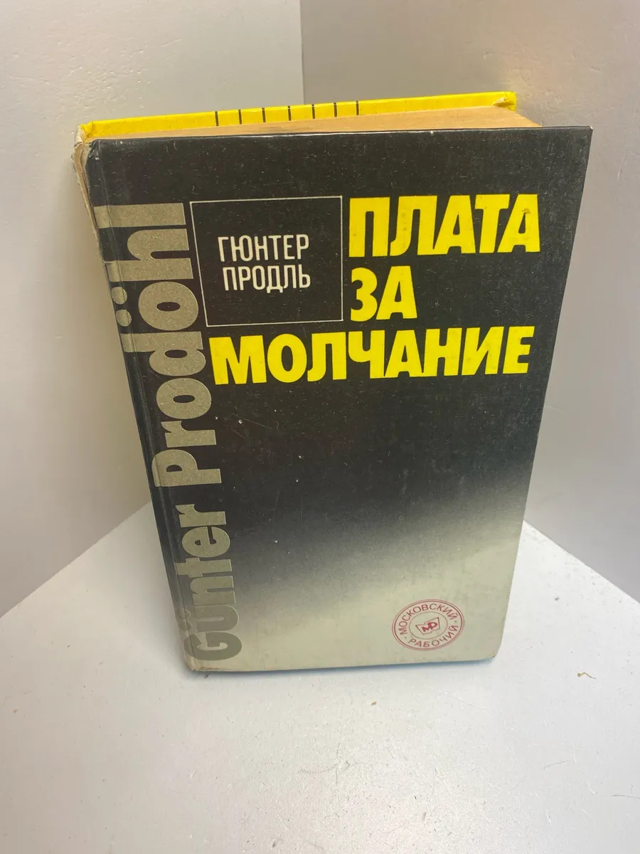 Картинка 1