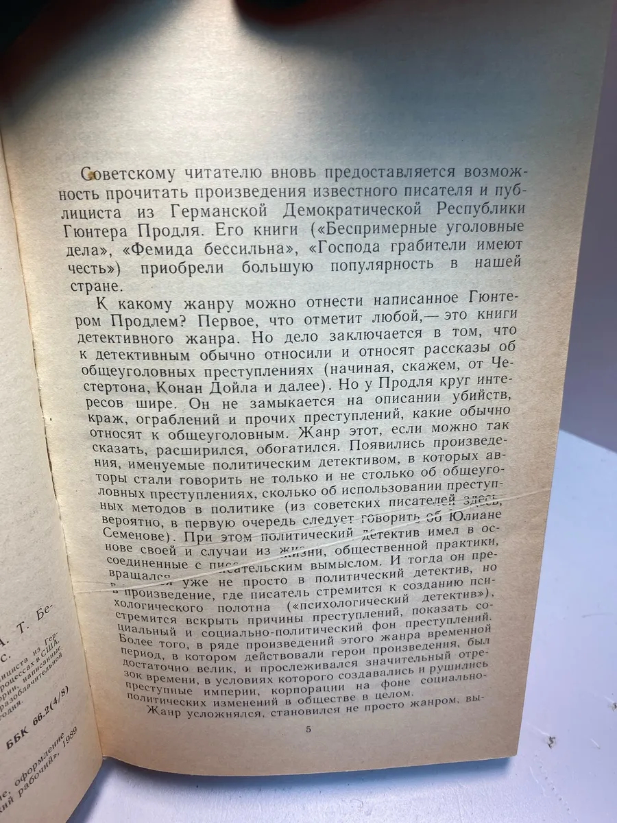 Картинка 4
