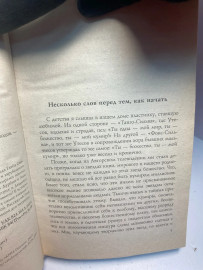 Картинка 2