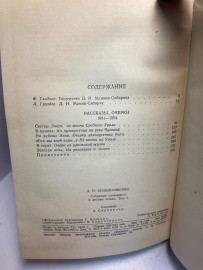 Картинка 4