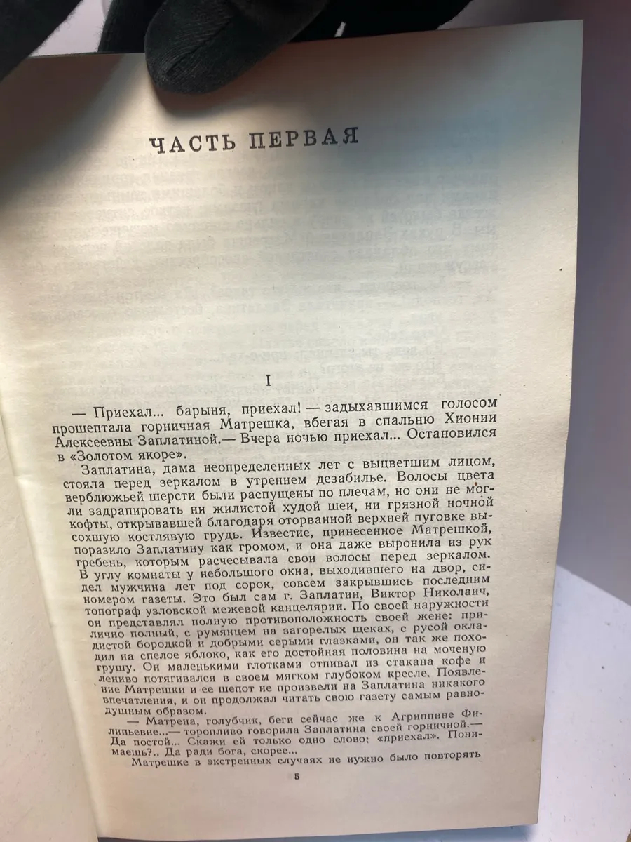 Картинка 3