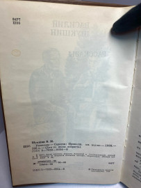 Картинка 2