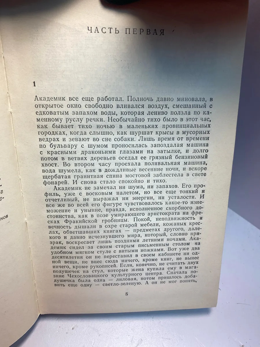 Картинка 4