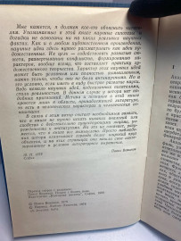 Картинка 6