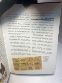 Картинка 2