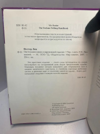 Картинка 5