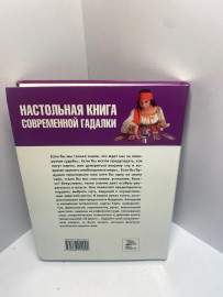 Картинка 4