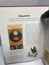 Картинка 6