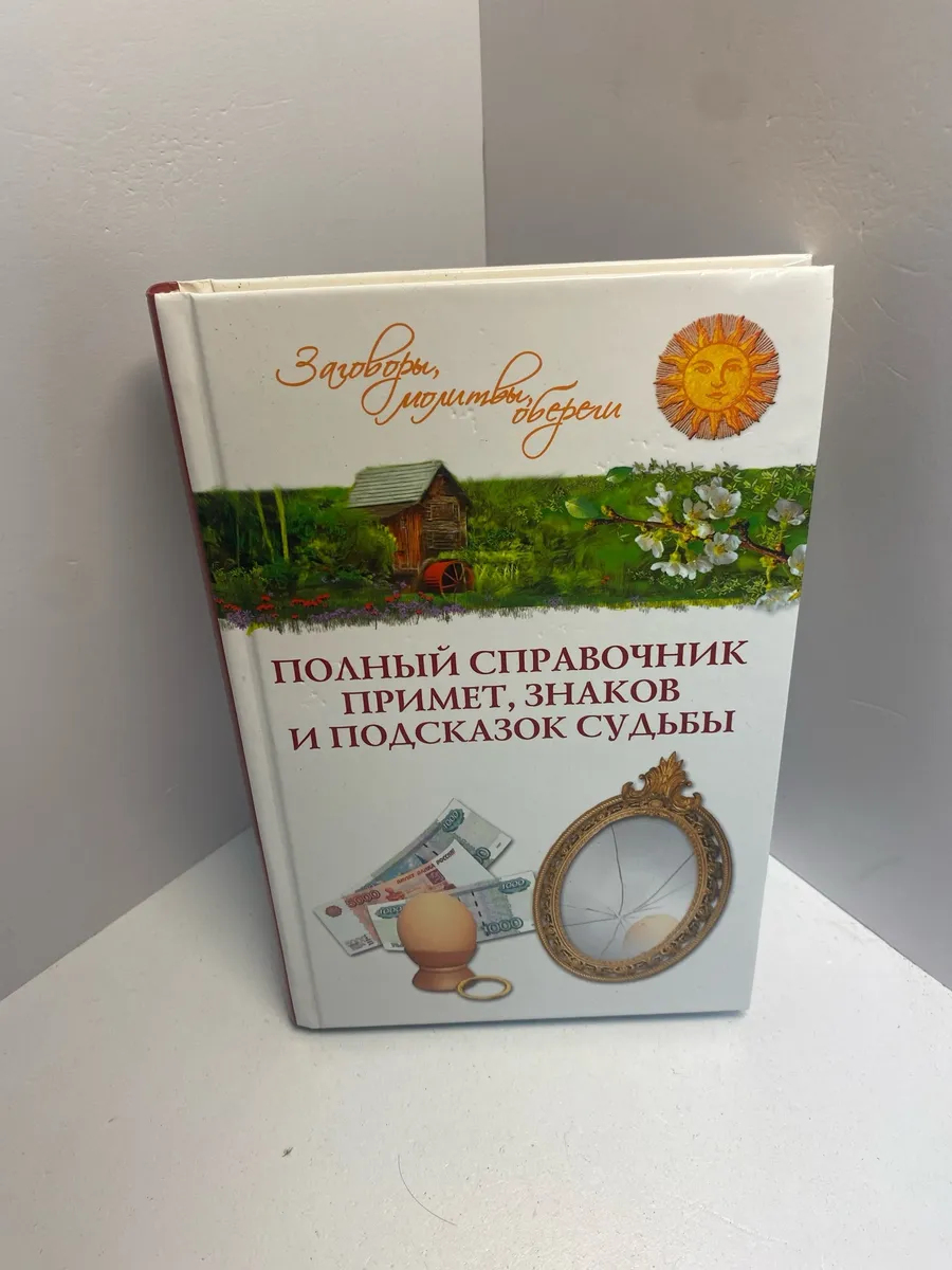Картинка 1