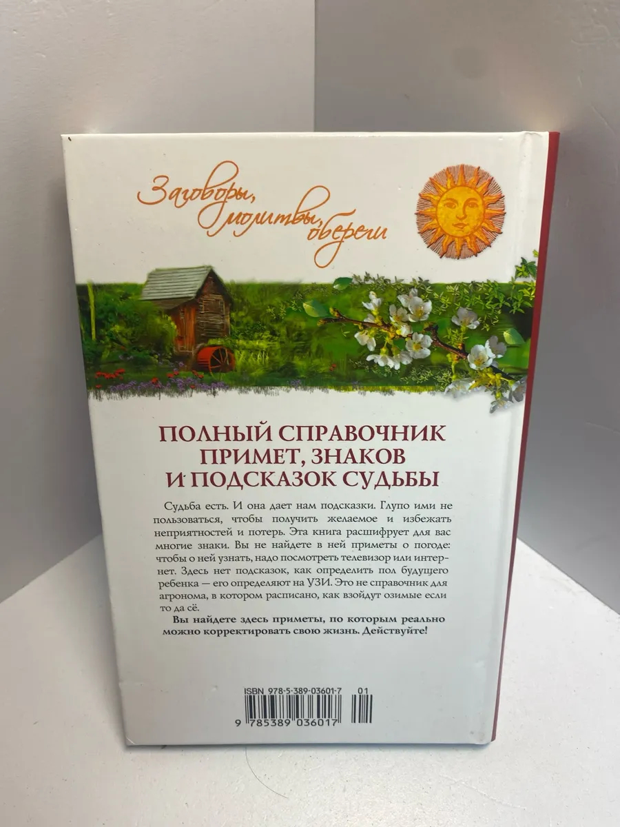 Картинка 2