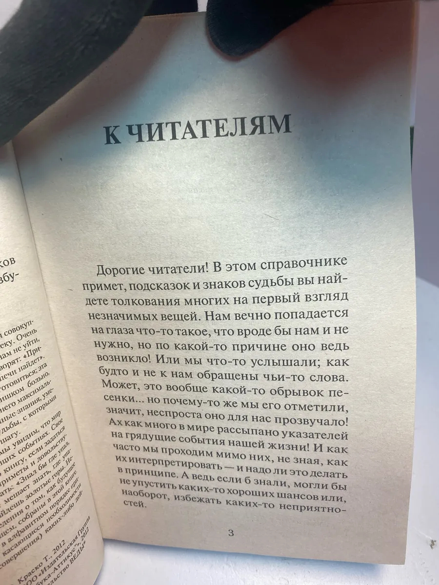 Картинка 4