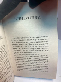 Картинка 4
