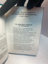 Картинка 4