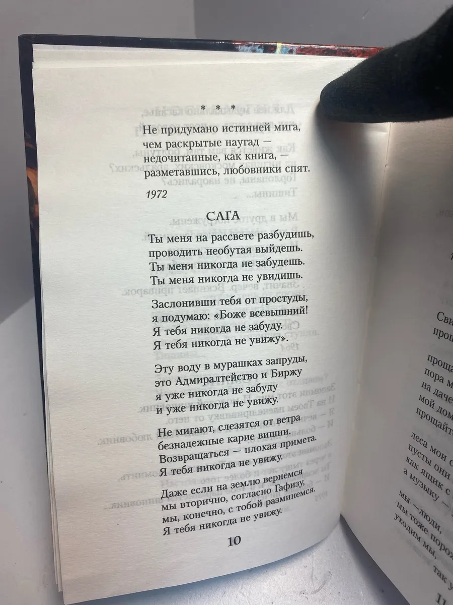 Картинка 2