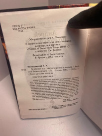 Картинка 5