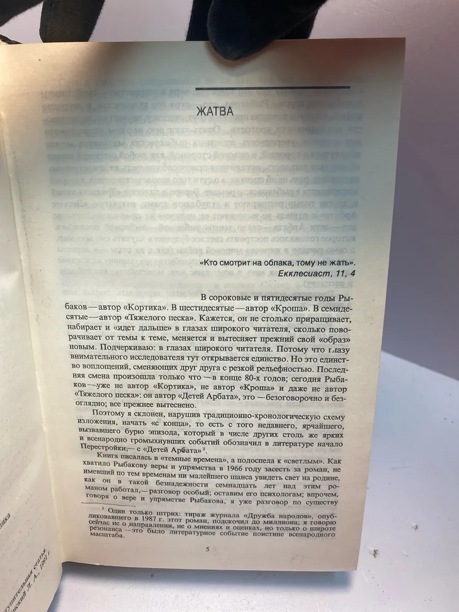 Картинка 4