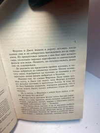 Картинка 2
