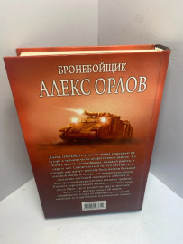 Картинка 4