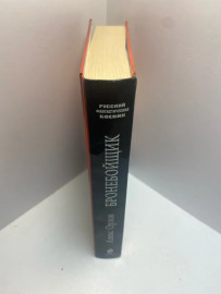 Картинка 5