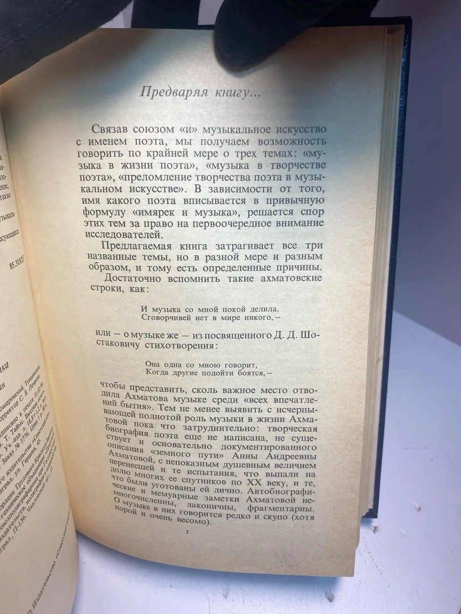 Картинка 2