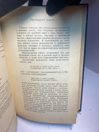 Картинка 2