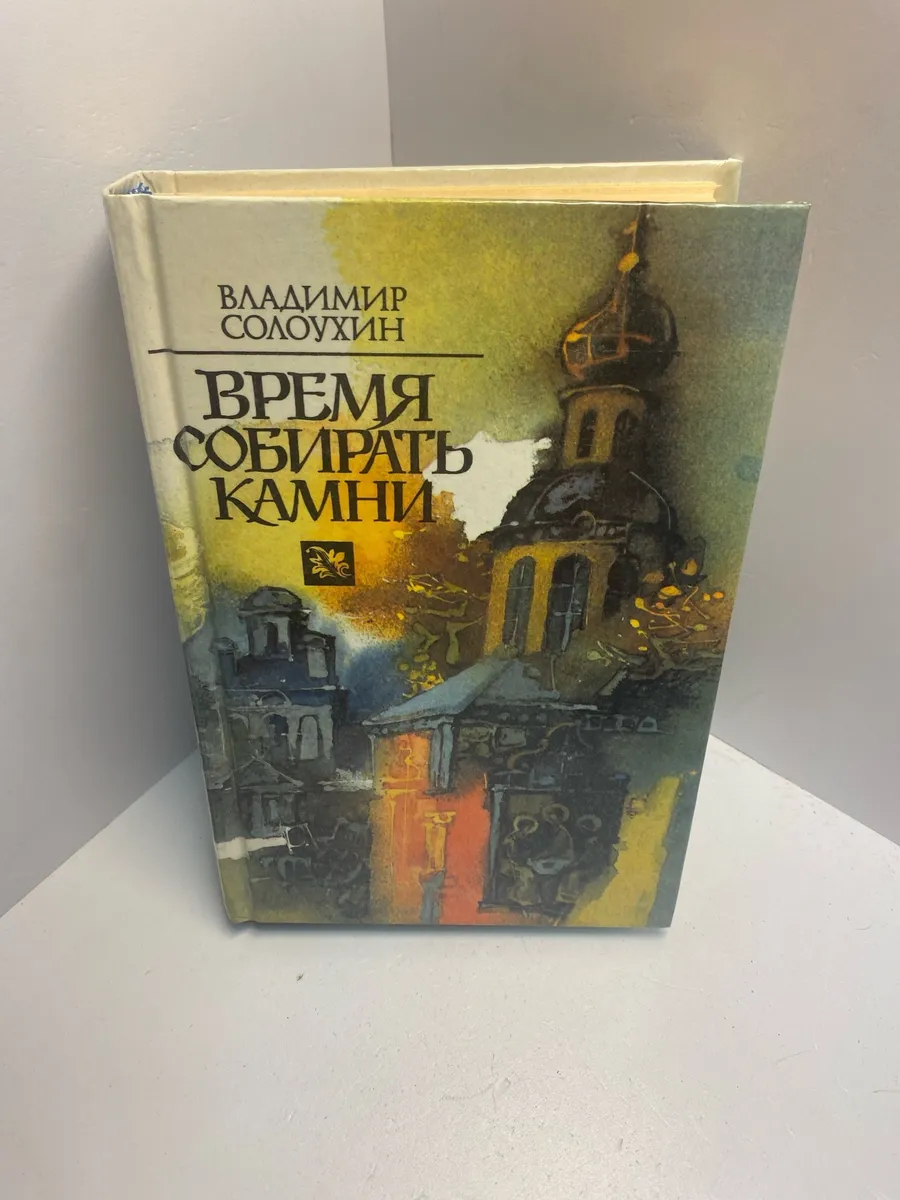 Картинка 1