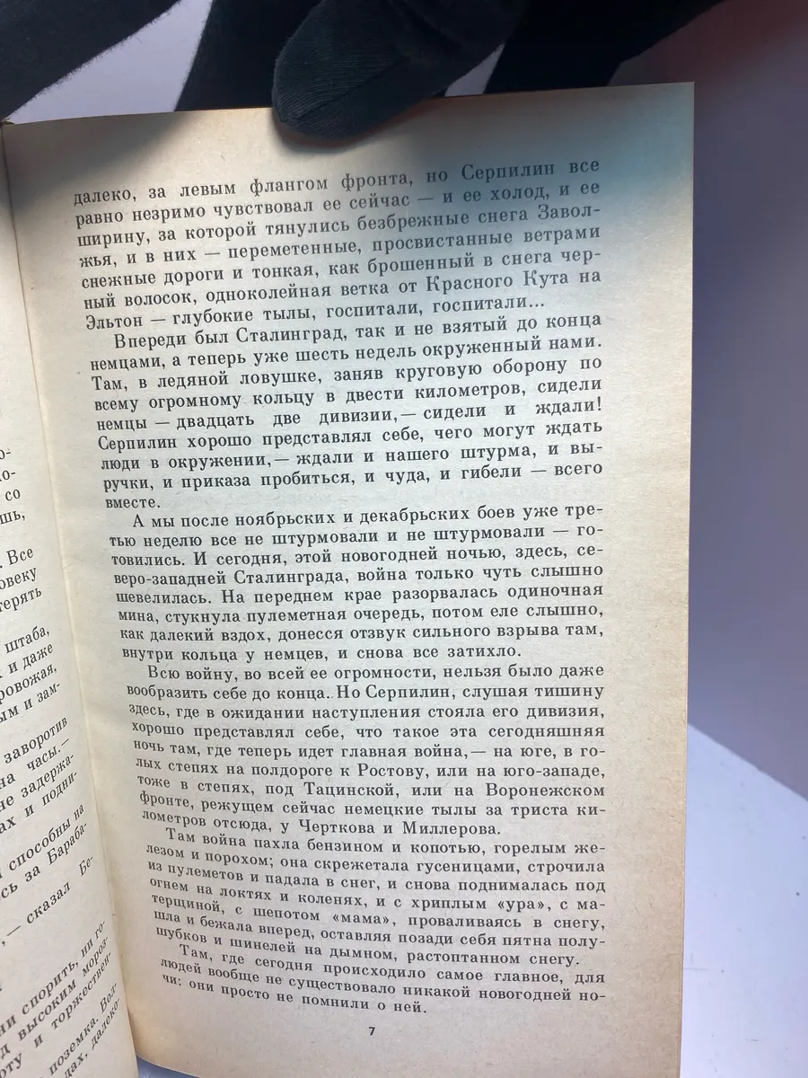 Картинка 3