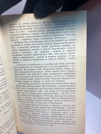 Картинка 3