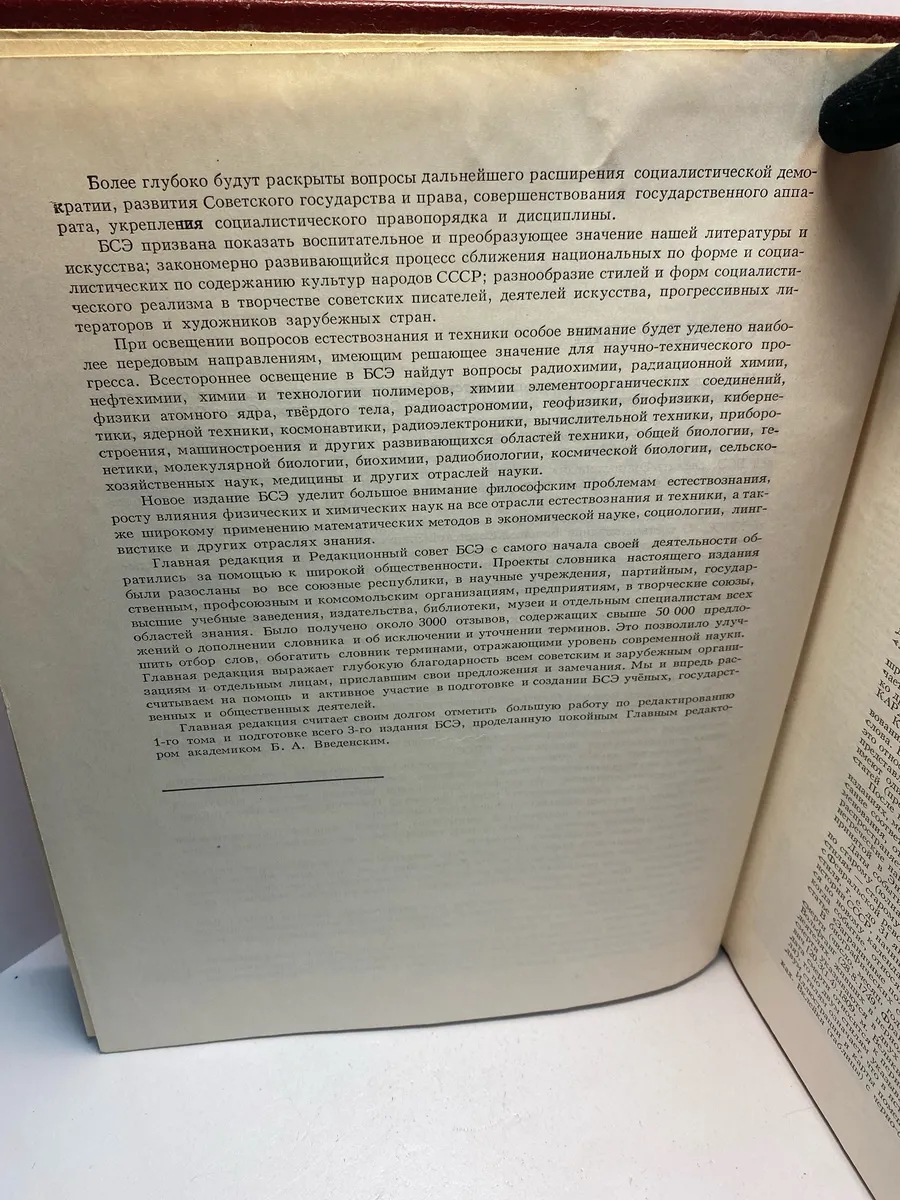 Картинка 4