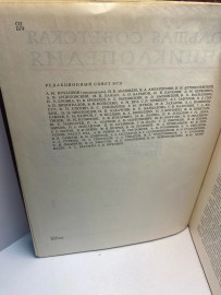 Картинка 3