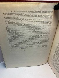 Картинка 4