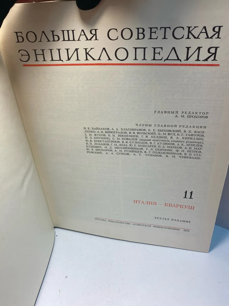 Картинка 4