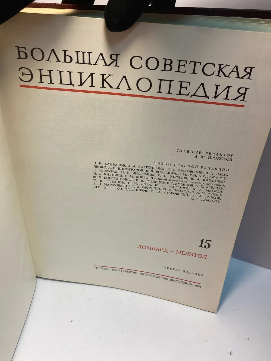 Картинка 2