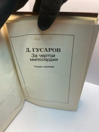 Картинка 4