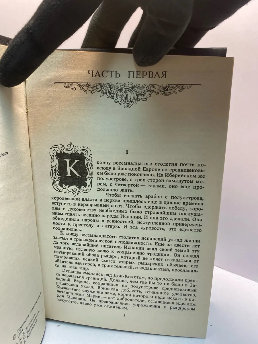 Картинка 2