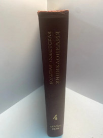 Картинка 3