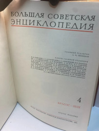 Картинка 5