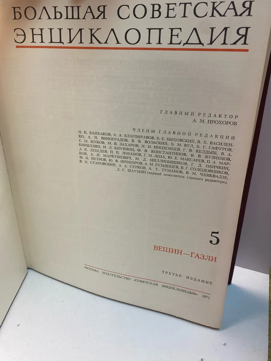 Картинка 2